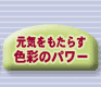 C炷Fʂ̃p[